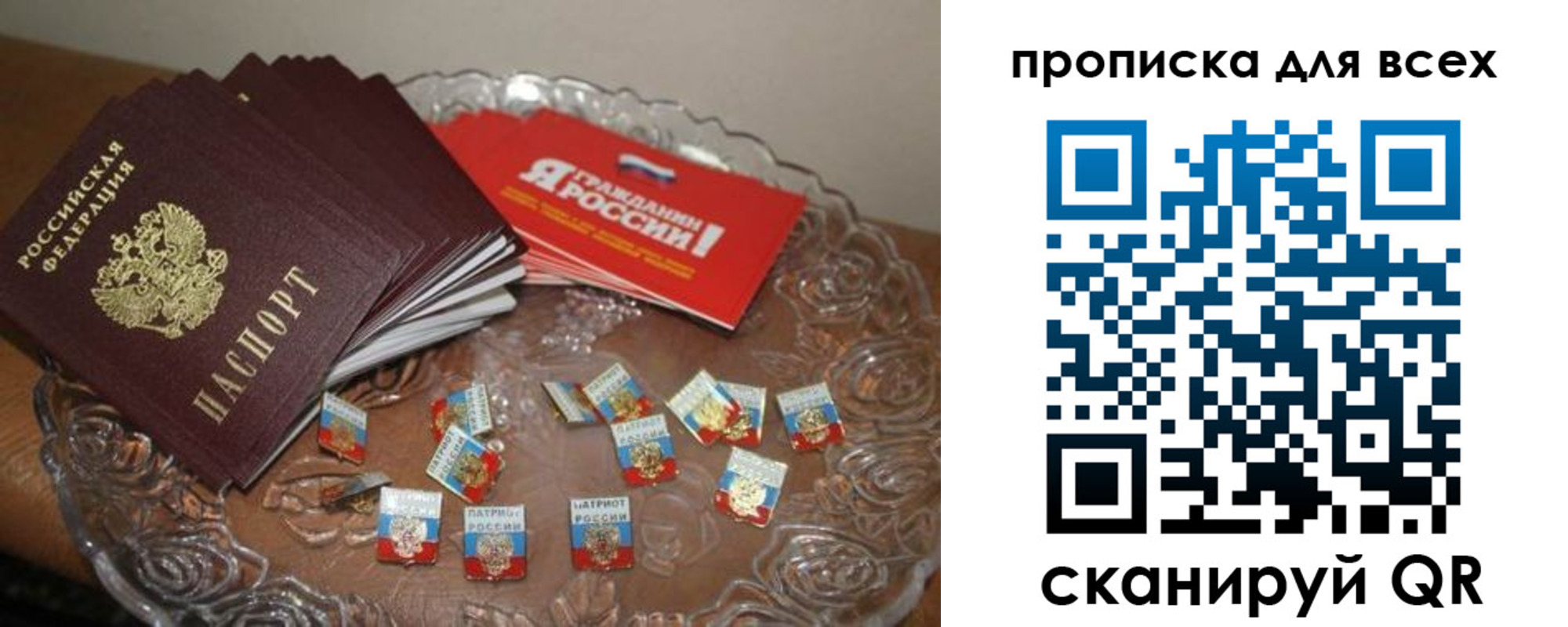 форма 3 в Светлом