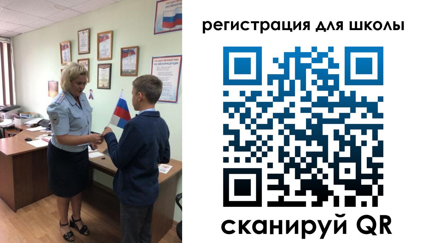 регистрация в Светлом